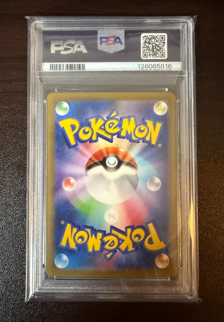 PSA10 ミュウex SAR SV4a シャイニートレジャー 347