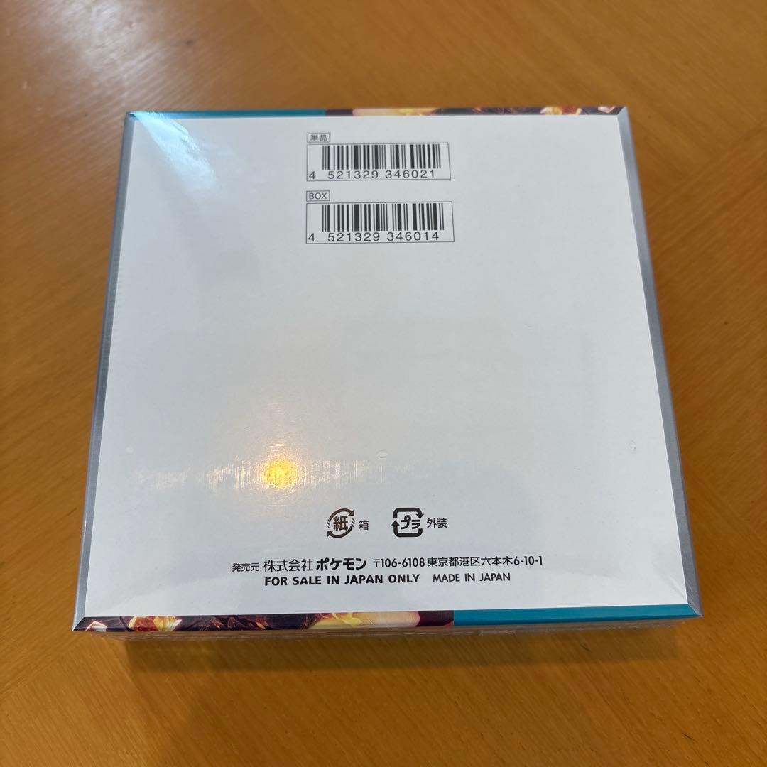 黒炎の支配者　1BOX シュリンク付き　未開封