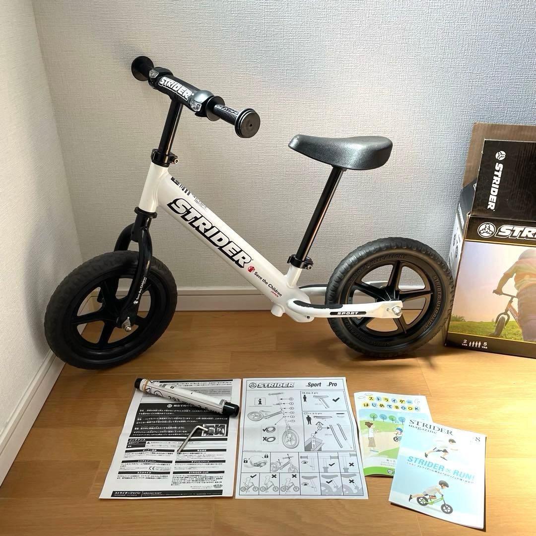 【正規品】ストライダーSPORTセーブ・ザ・チルドレン　コラボ限定モデル　白