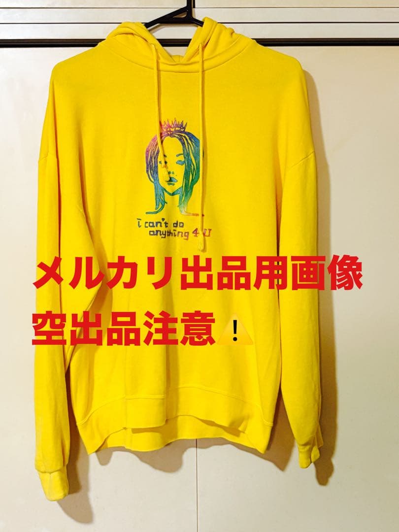 椎名林檎 非売品virgin パーカー イエロー M〜L相当