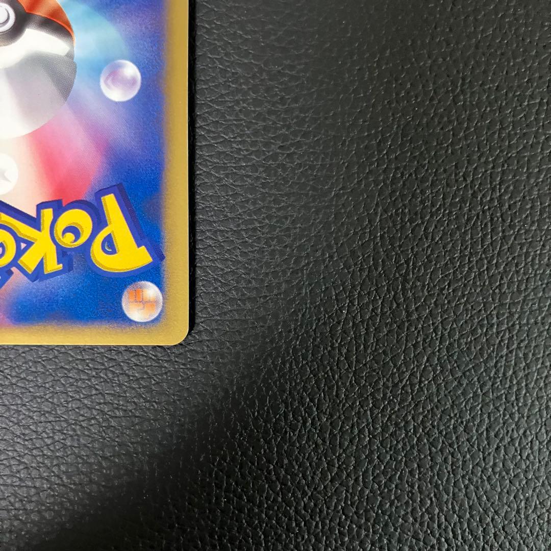 ミカンのハガネール　eカード　032/141 ポケモンカード