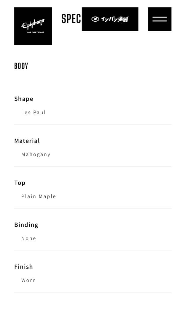 ギター Les Paul Classic Worn