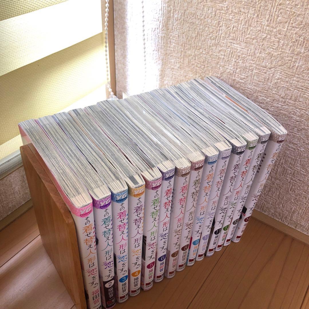 【購入特典付き】その着せ替え人形は恋をする 既刊全巻 1〜14巻セット