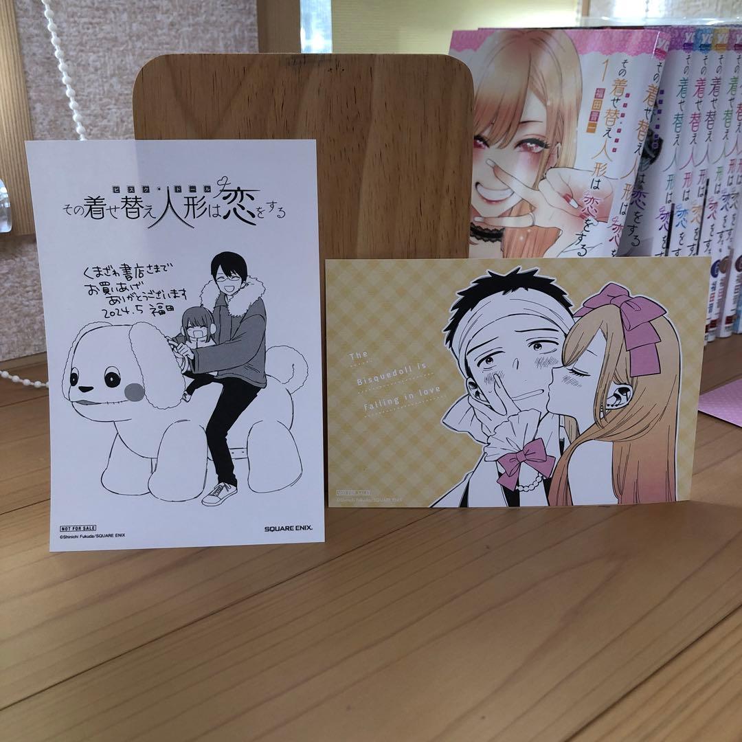 【購入特典付き】その着せ替え人形は恋をする 既刊全巻 1〜14巻セット