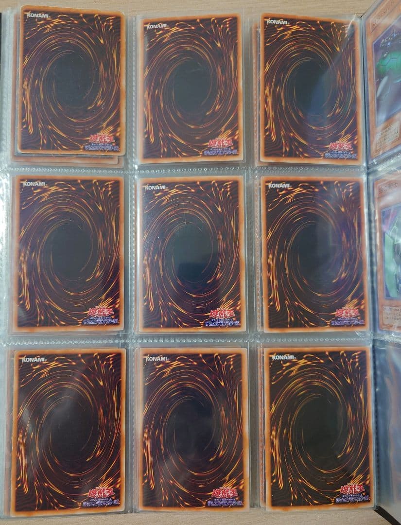 遊戯王　初期　第2期　引退品　97枚