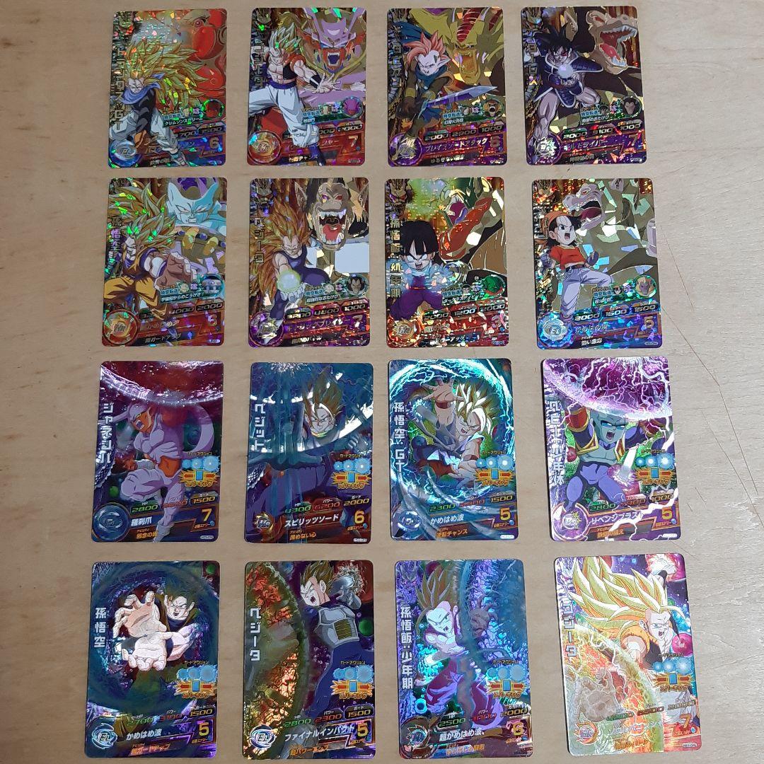 ドラゴンボールヒーローズ HG弾 CP コンプ