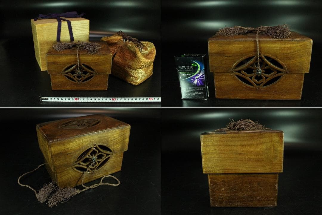 遠州流 桑 七宝透かし 黒柿 茶箱 美品 綺麗寂 時代仕服付(K-A344)