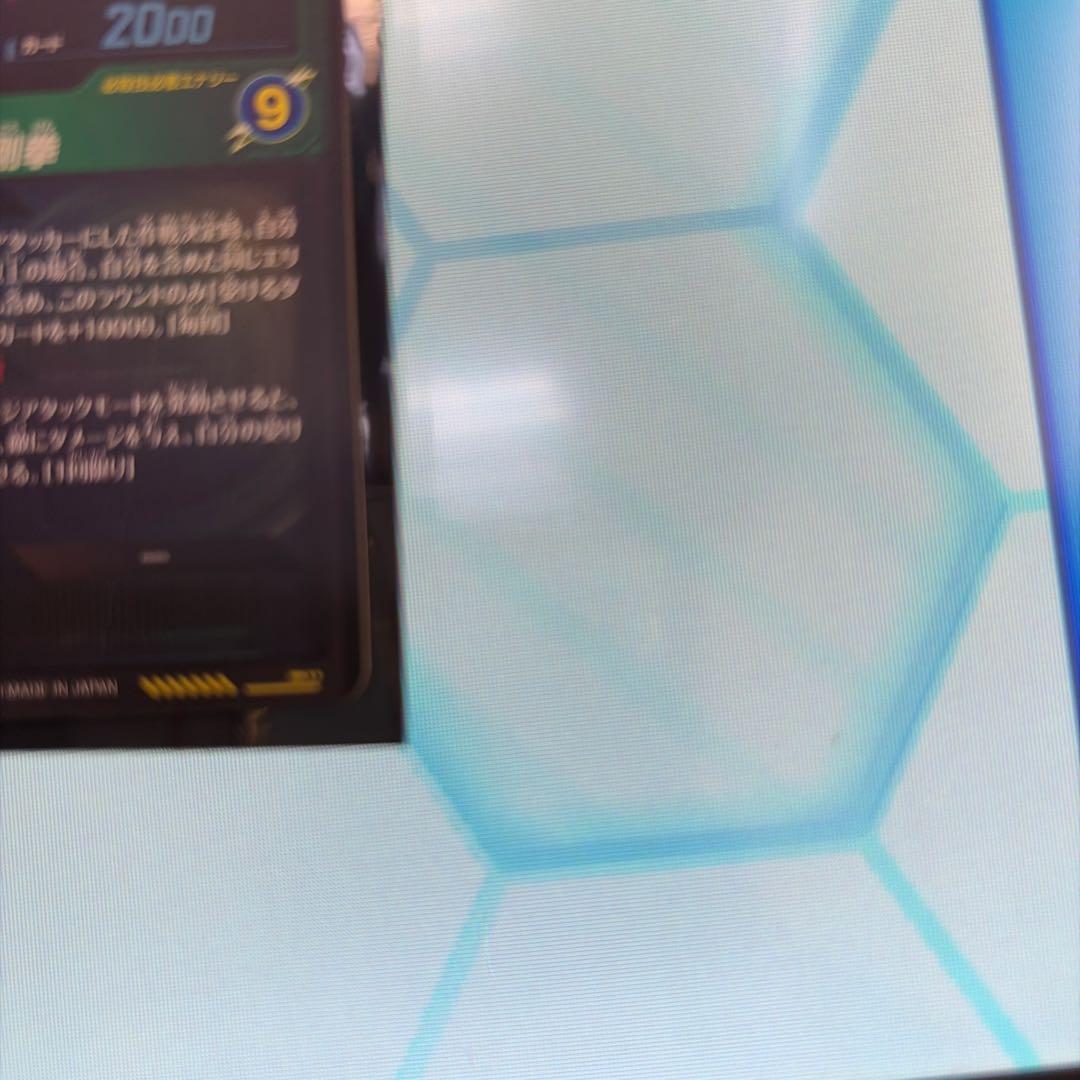 ドラゴンボールダイバーズ8弾 sdv8-SEC パラレル孫悟空②