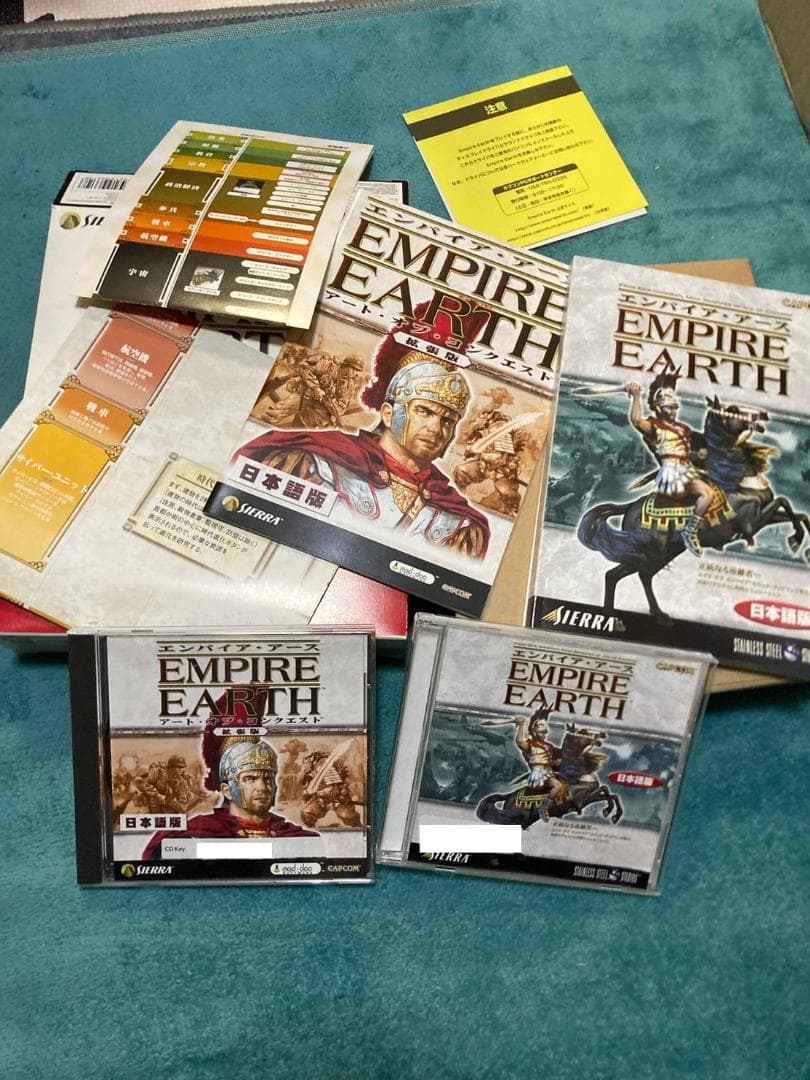 エンパイア・アース　コンプリート　日本語版　2枚組