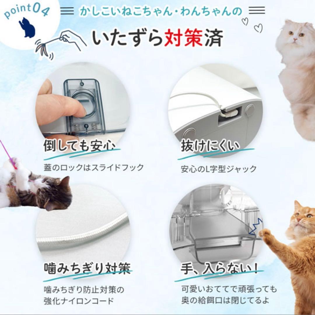 カリカリマシーンV2C 自動給餌器 4.5L
