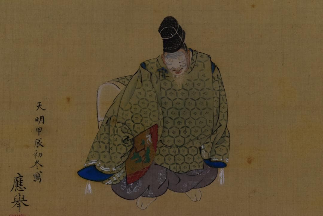 圓山應挙/円山応挙/翁図/祝事人物図/横物/掛軸☆宝船☆Z-696