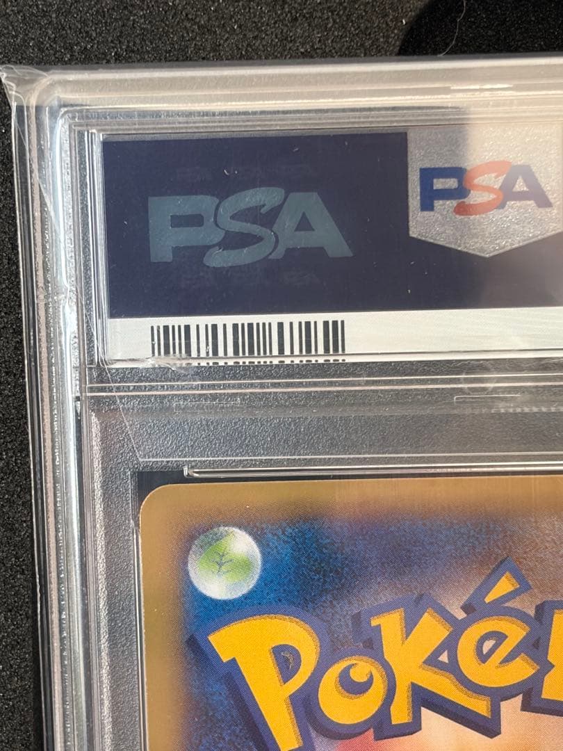 【PSA10】MリザードンEX RR XY2 055/080 1Edition