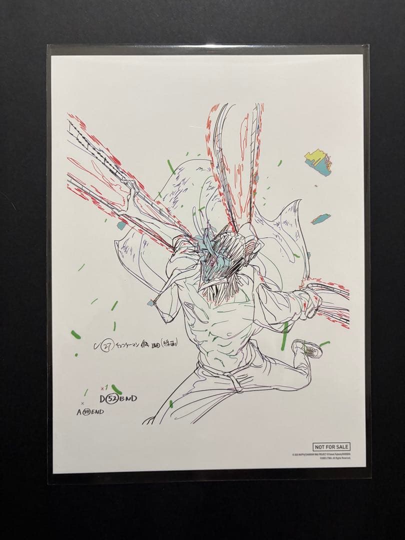 【新品】チェンソーマン レゼ オリジナルサウンドトラック 特装盤 シリアル付き