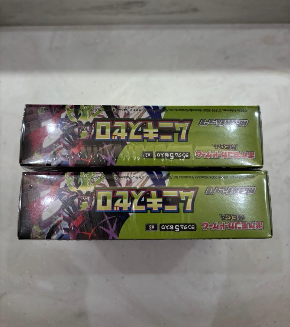 ポケモンカードゲーム ムニキスゼロ2box シュリンク付き