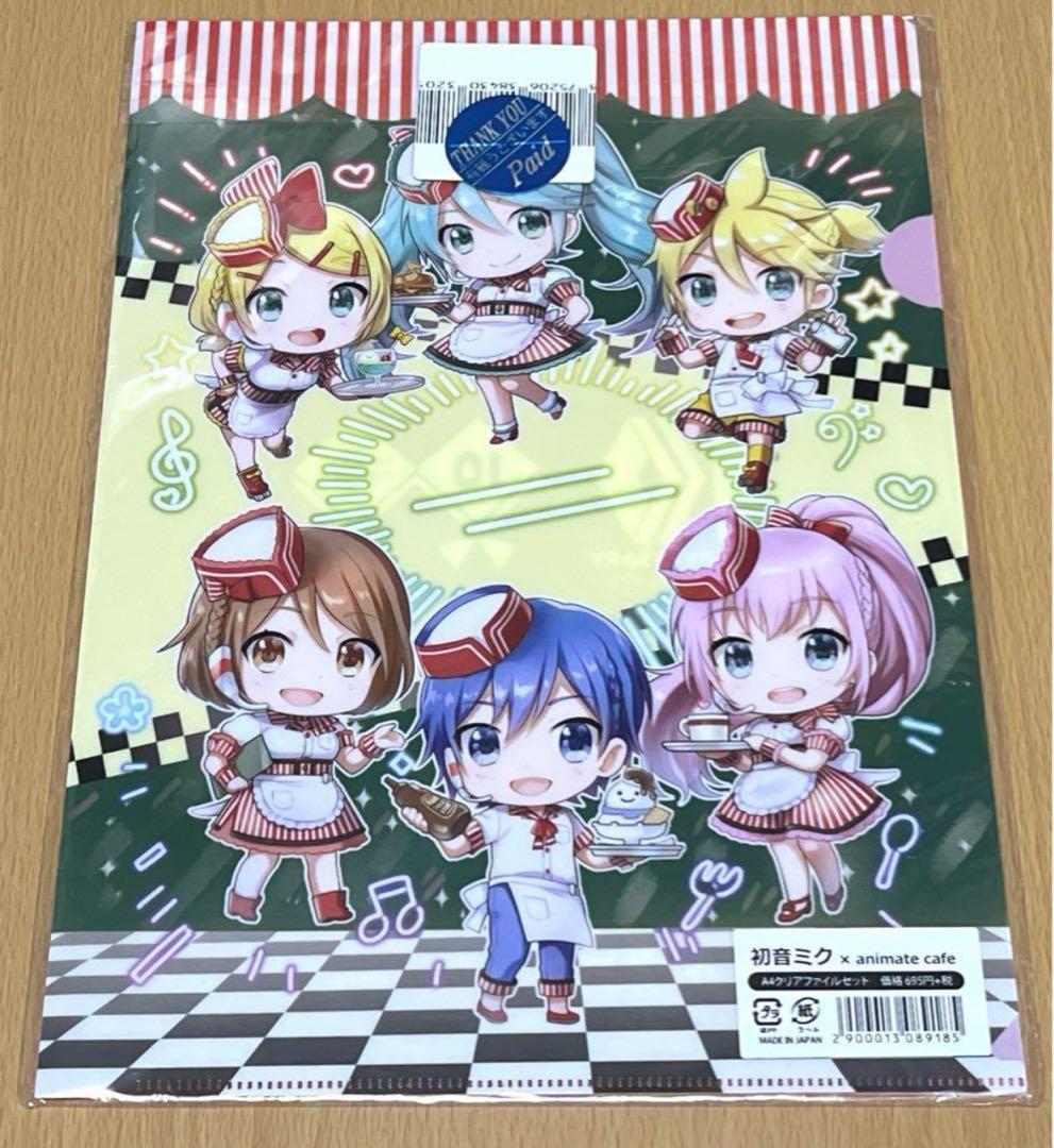 初音ミク animate cafe クリアファイル 2枚セット R_りんご