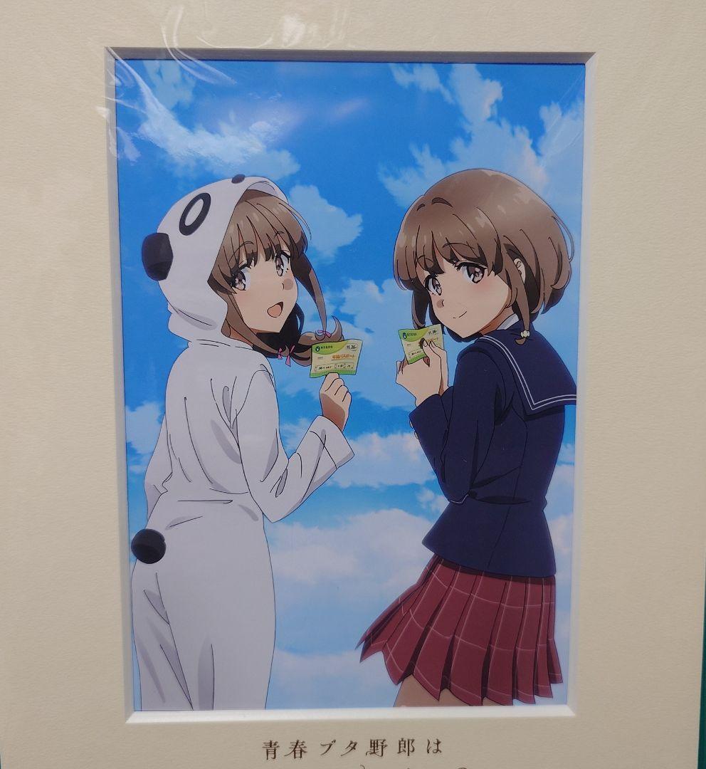 青春ブタ野郎　ブルーレイ特典等　まとめ売り