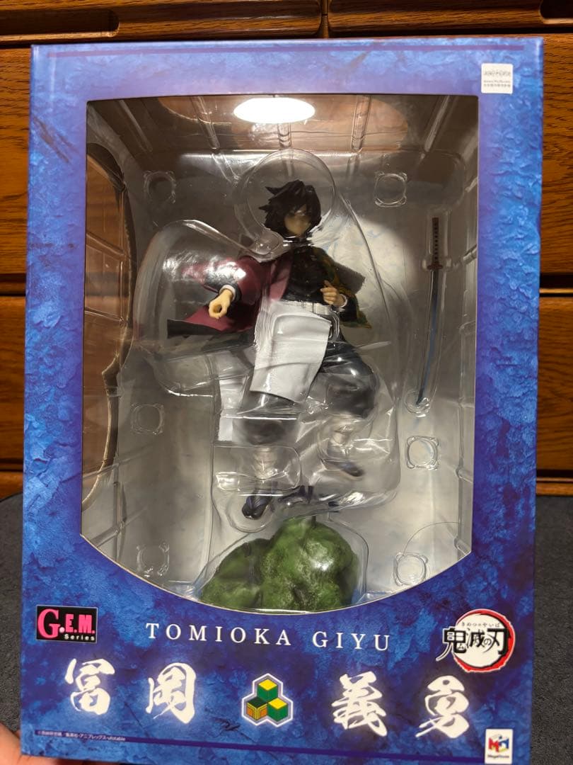 【開封済】G.E.M.シリーズ 鬼滅の刃　冨岡義勇　メガハウス