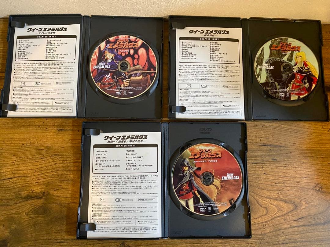 クイーンエメラルダス DVD-BOX パーフェクトコレクション　完全初回限定生産