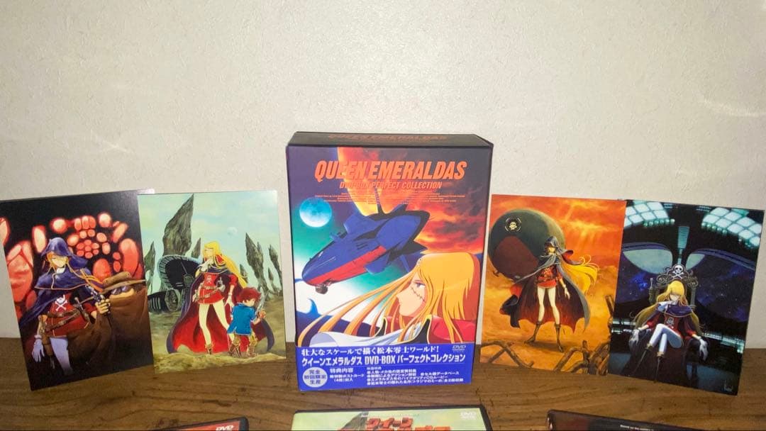 クイーンエメラルダス DVD-BOX パーフェクトコレクション　完全初回限定生産