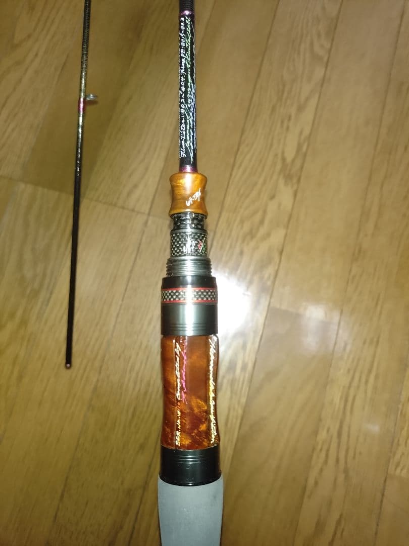 バリバス　グラファイトワークス