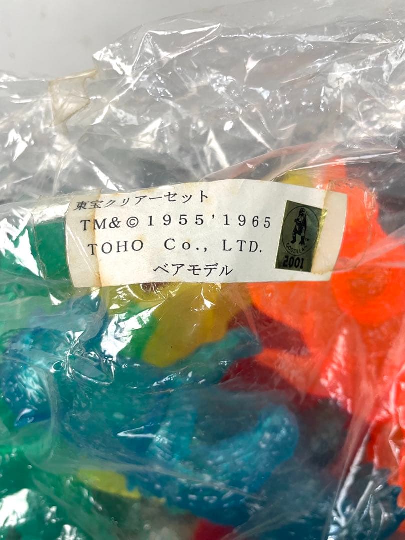 希少 ベアモデル 東宝クリアーセット ソフビ ゴジラ キングギドラ