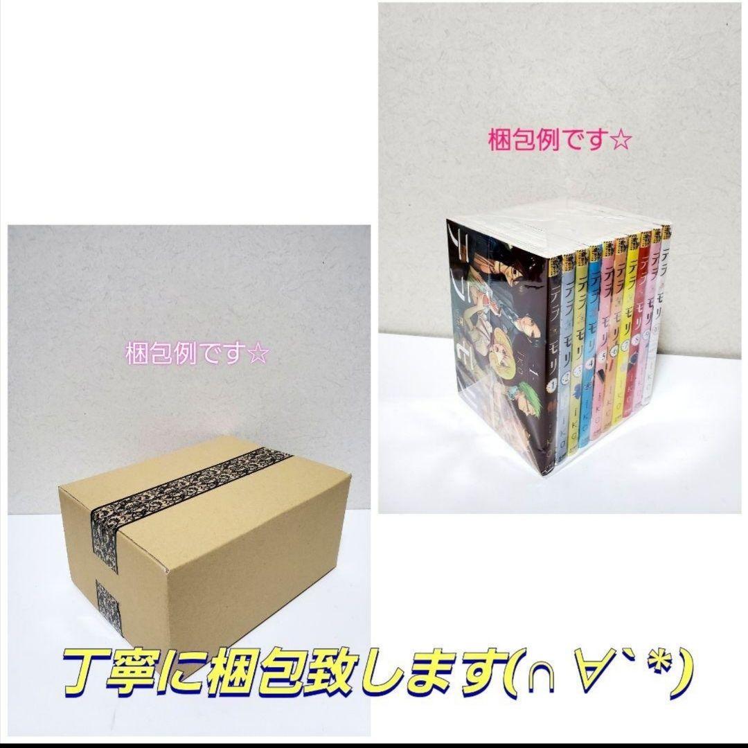 Re:ゼロから始める異世界生活　全巻　セット