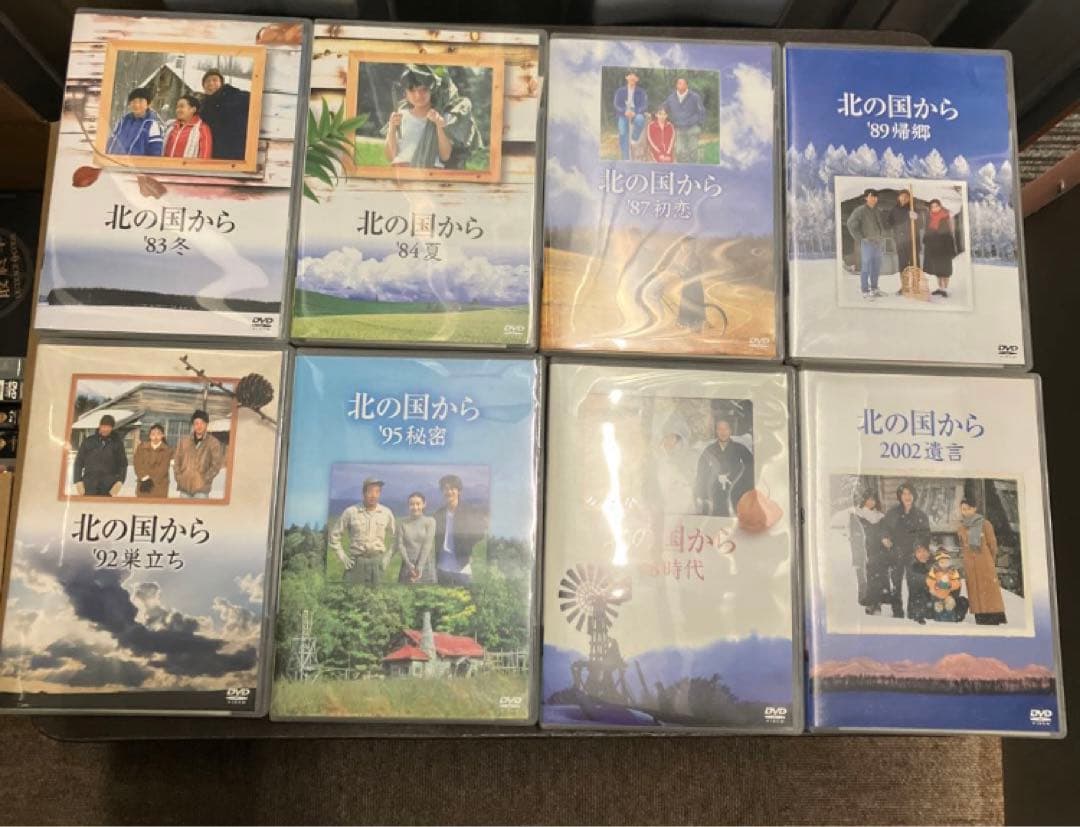 北の国からTVシリーズ DVD全12巻セット+スペシャルドラマ版8巻セットBOX