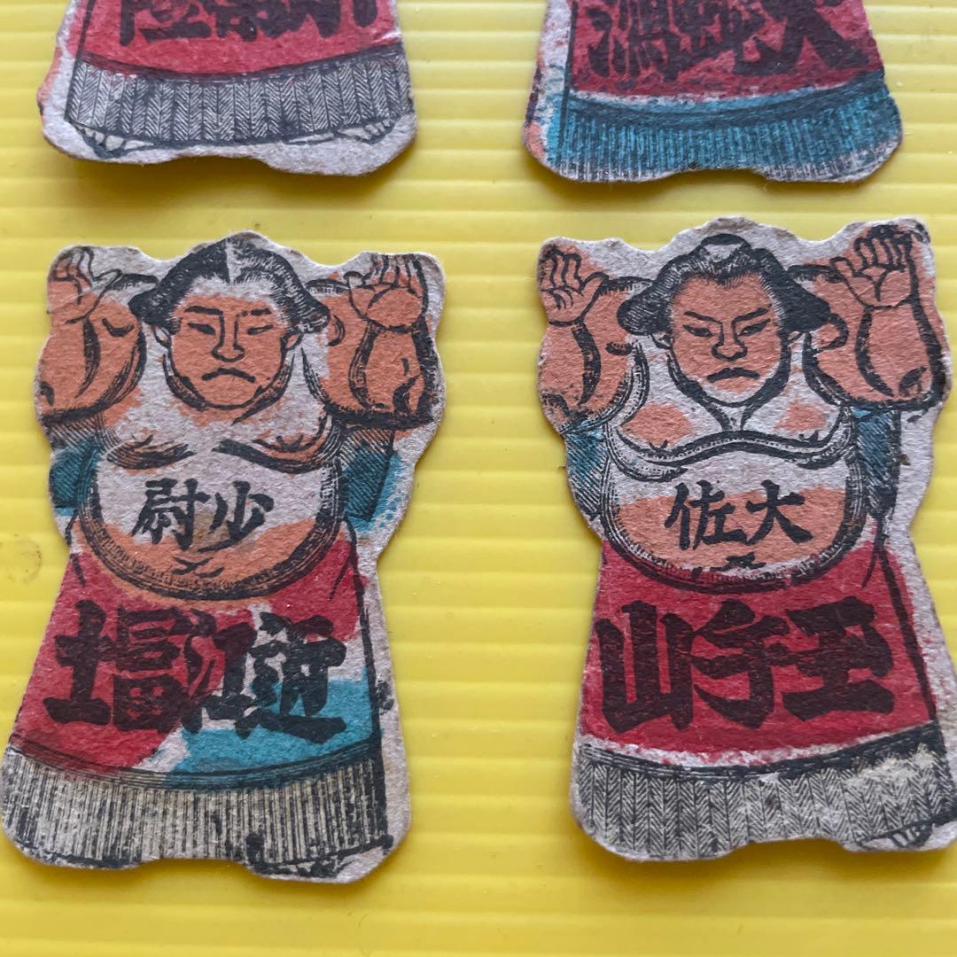 相撲　人型　メンコ　面子　めんこ　４枚