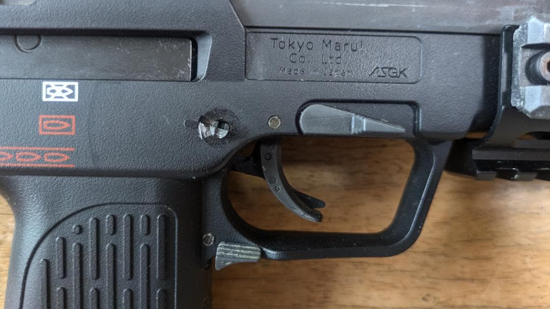 東京マルイ　H&K MP7A1 ガスブローバック　動作OK　ちょい訳