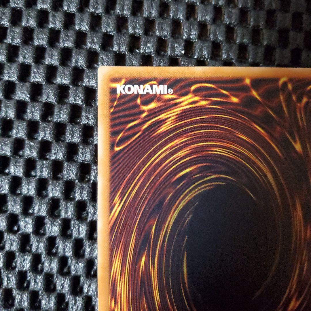 【美品】遊戯王 デーモンの召喚 レリーフ 2期 SC-51