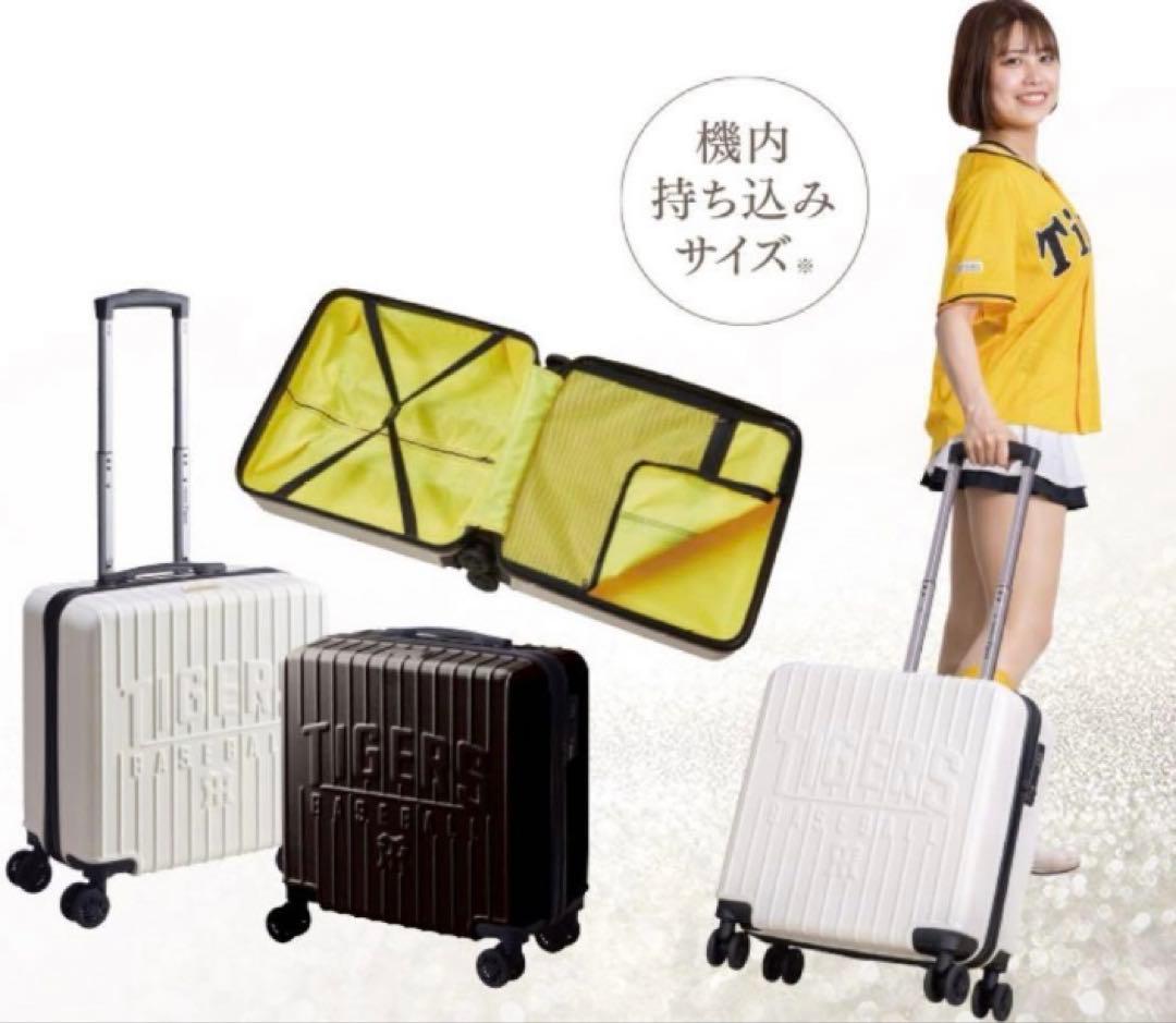 【未使用】阪神タイガース キャリーケース(非売品)