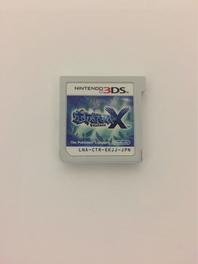 ポケットモンスターX ふしぎなおくりもの