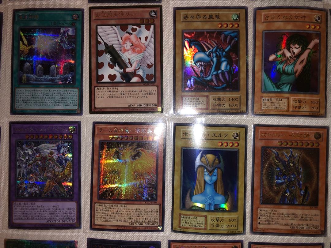 き*し様 カオス・ソルジャー 開闢の使者306-025レリーフ&カード44枚