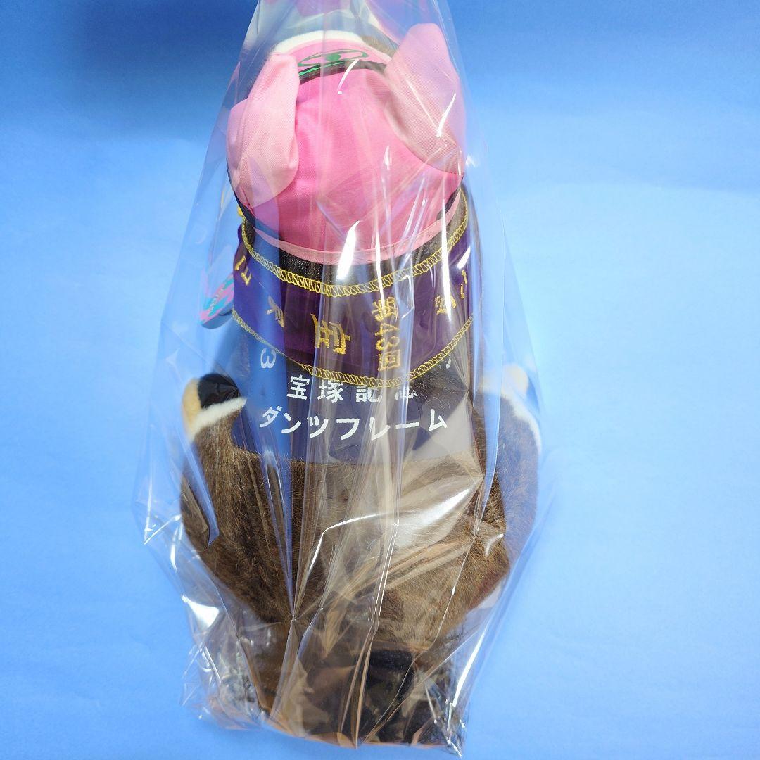 【希少】ダンツフレームAVANTIぬいぐるみアイドルホース競馬ウマ娘馬新時代の扉