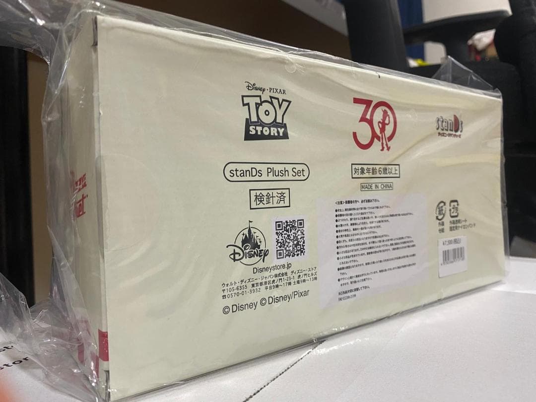 新品TOY STORY リトル・グリーン・メン／エイリアン ぬいぐるみ セット