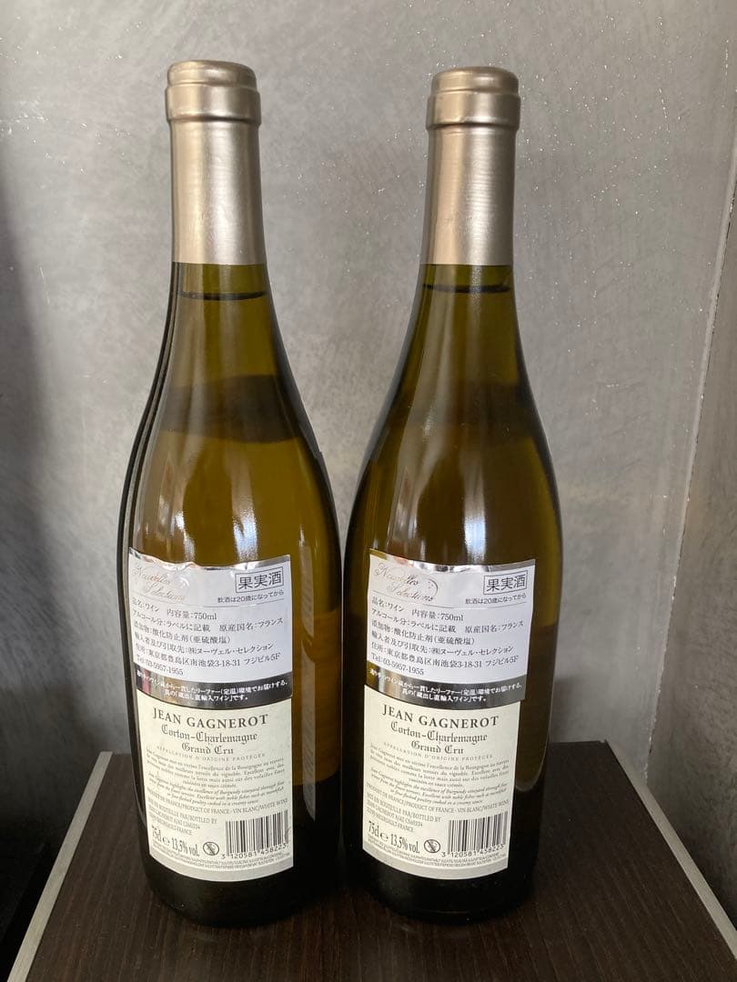 JEAN GAGNEROT コルトンシャルルマーニュ2012 ２本セット