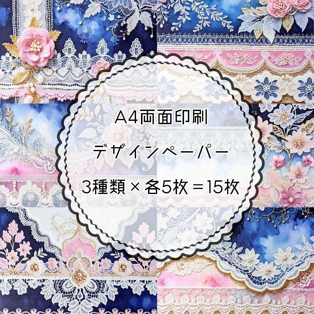 ゆっきページ