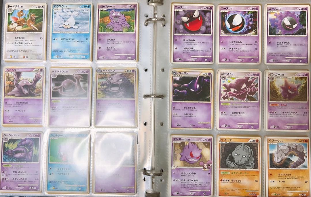 n*9様 ポケモンカード ポケカ ファイル カード まとめ売り 引退品 レジェン
