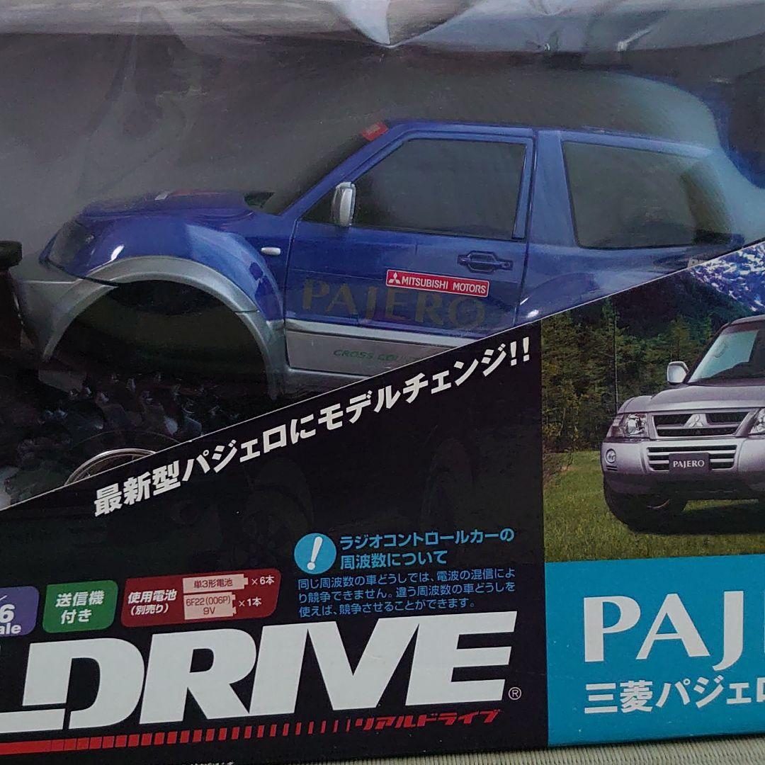パジェロ ラジコン 1/16 (レア)