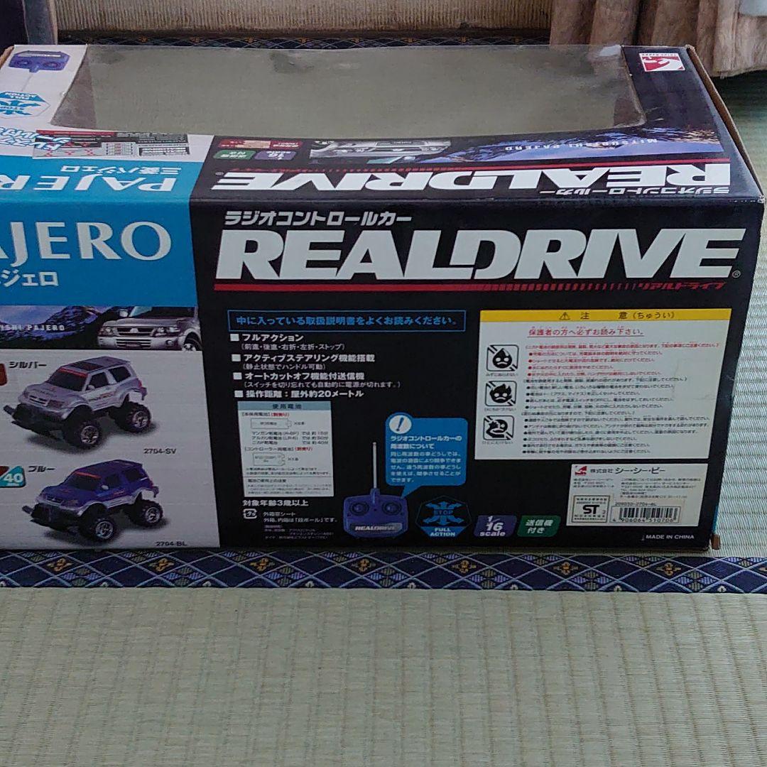 パジェロ ラジコン 1/16 (レア)