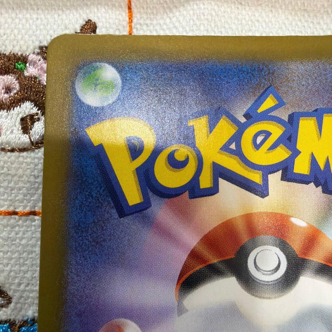 ブラッキー マスターボールミラー SV8a テラスタルフェスex092/187