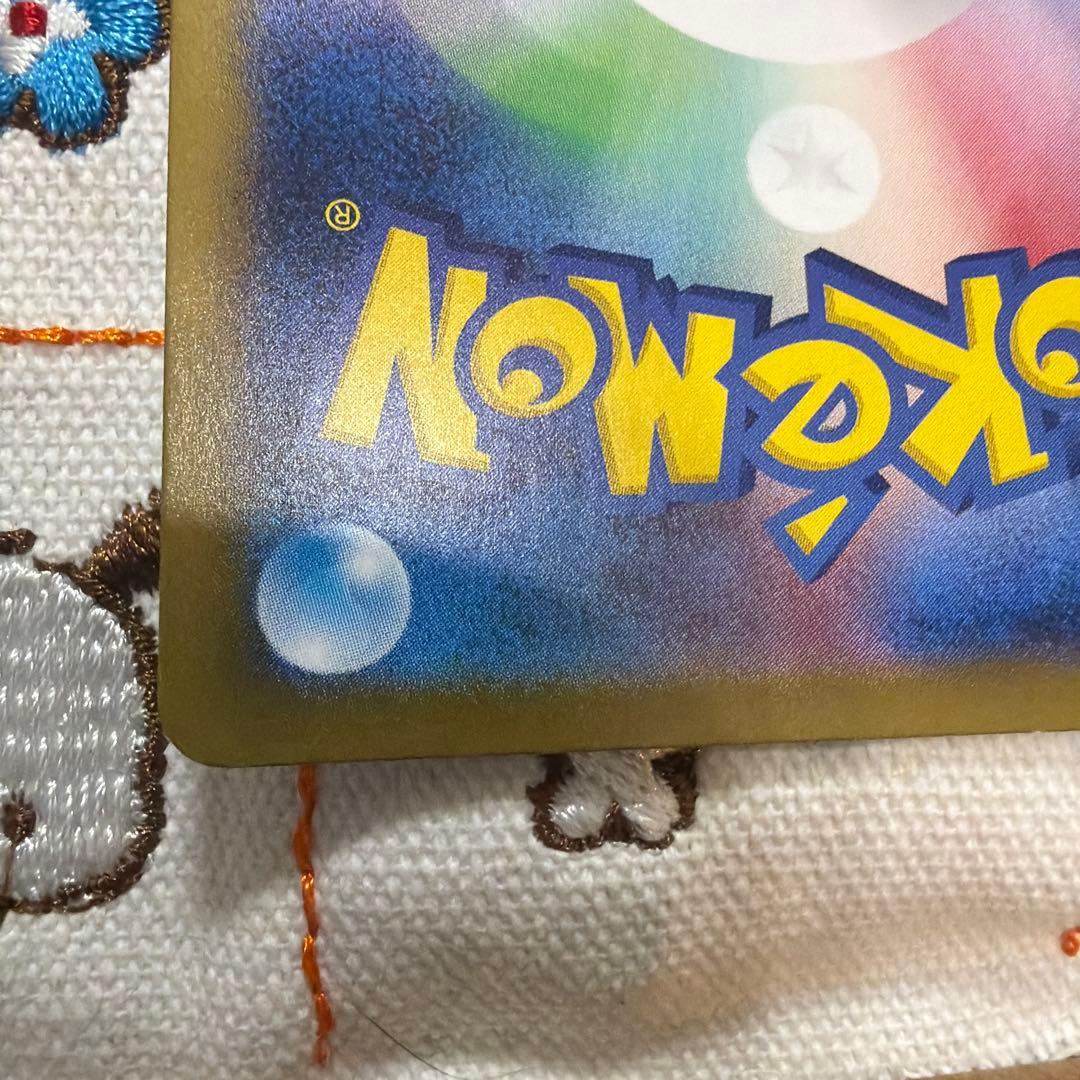 ブラッキー マスターボールミラー SV8a テラスタルフェスex092/187