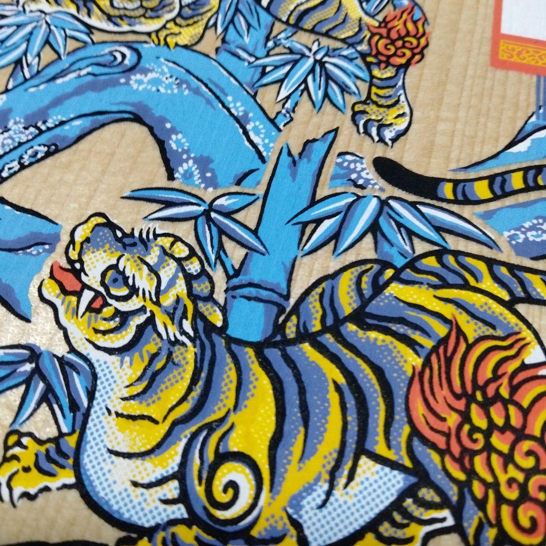 北口本宮冨士浅間神社 登山手形 絵馬 猛虎 虎 竹林 開山祭 限定 レア