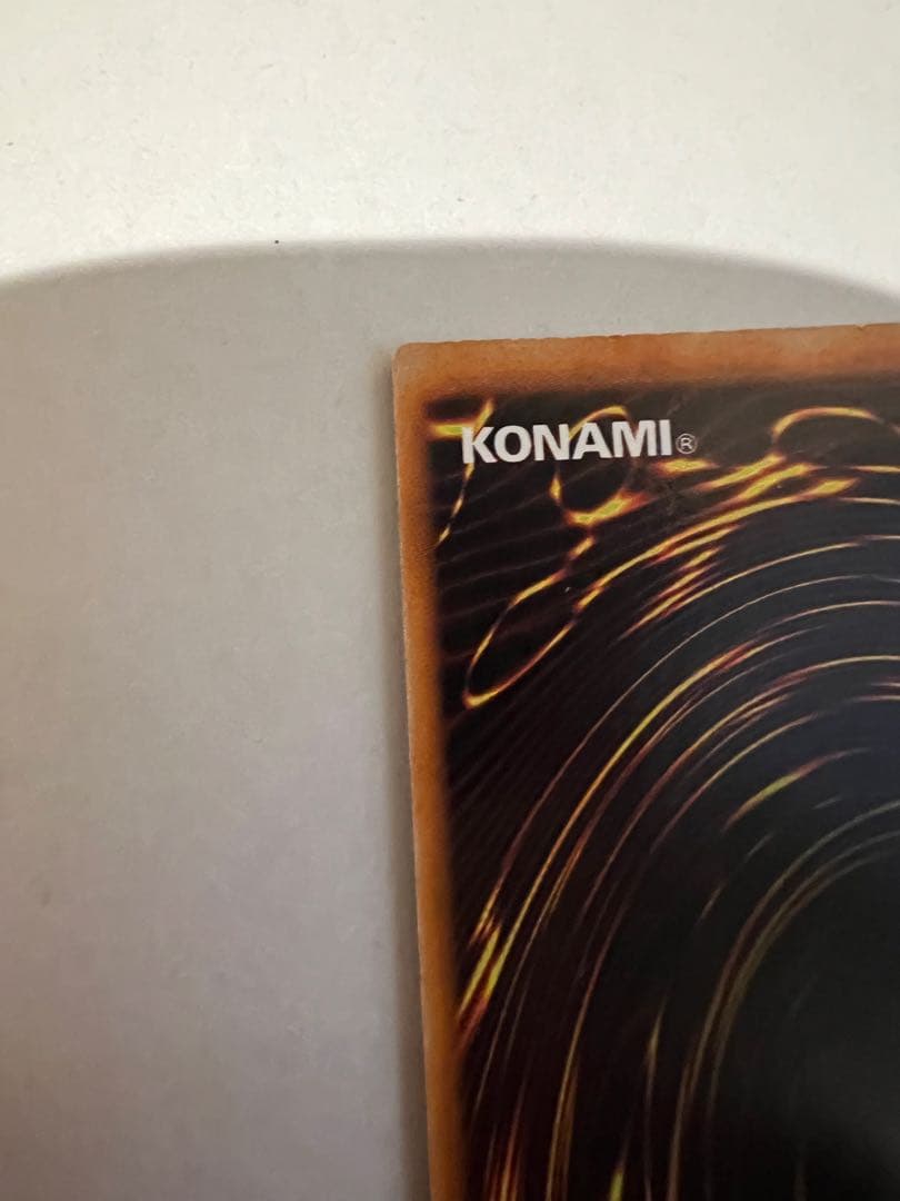 遊戯王　ホーリーナイトドラゴン　初期　シークレットレア　プロモ　闇界決闘記