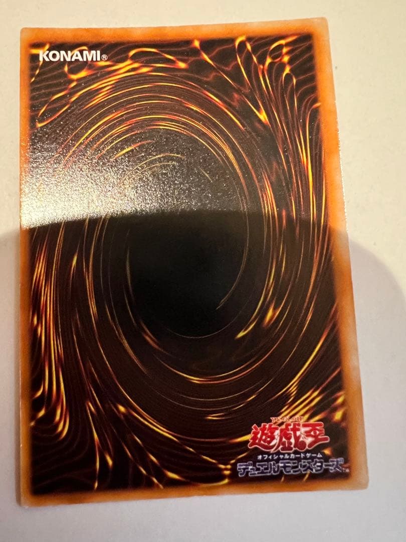 遊戯王　ホーリーナイトドラゴン　初期　シークレットレア　プロモ　闇界決闘記