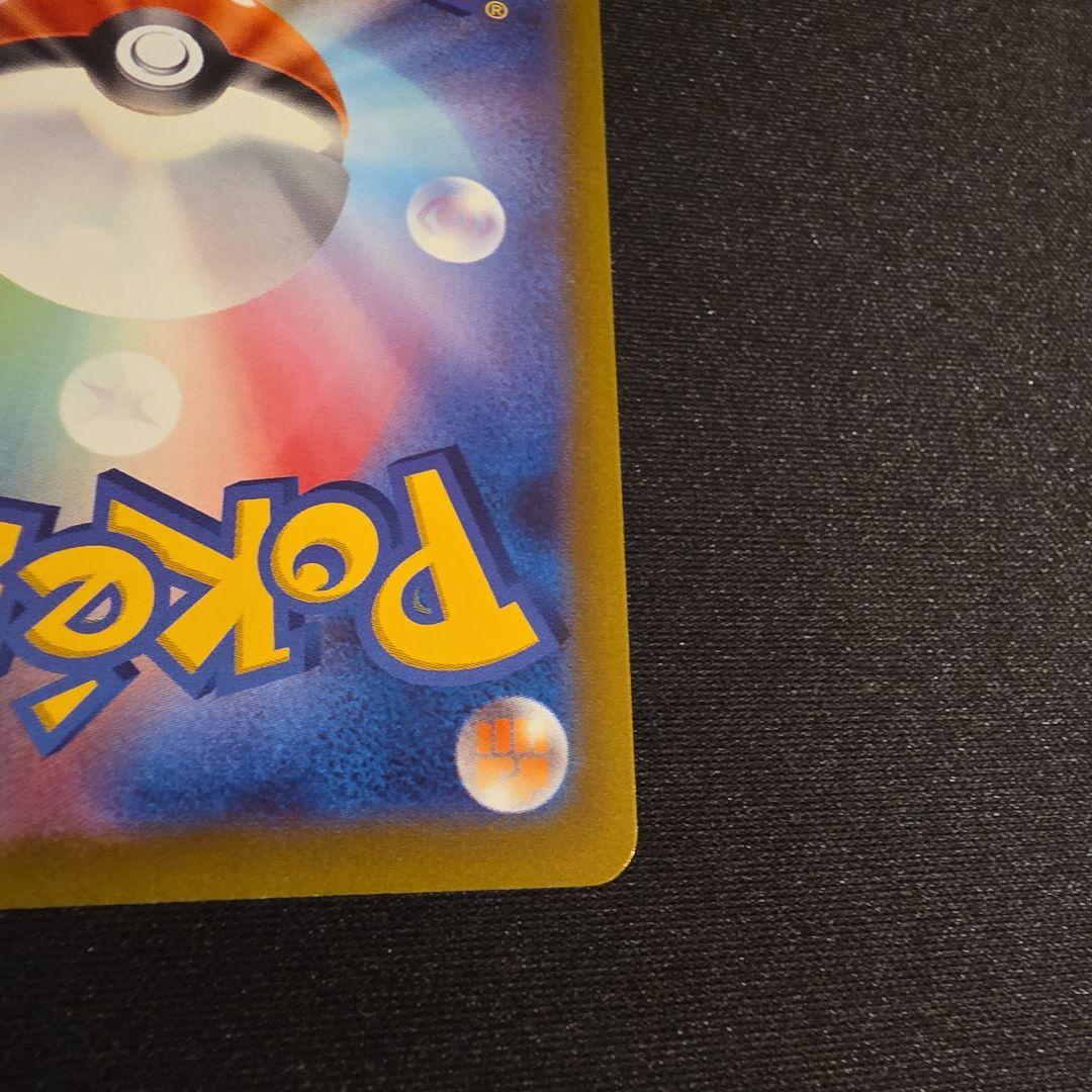 ゲンガー&ミミッキュGX ゲンガーEX ゲンガーCHR　ゲンガーex　SR