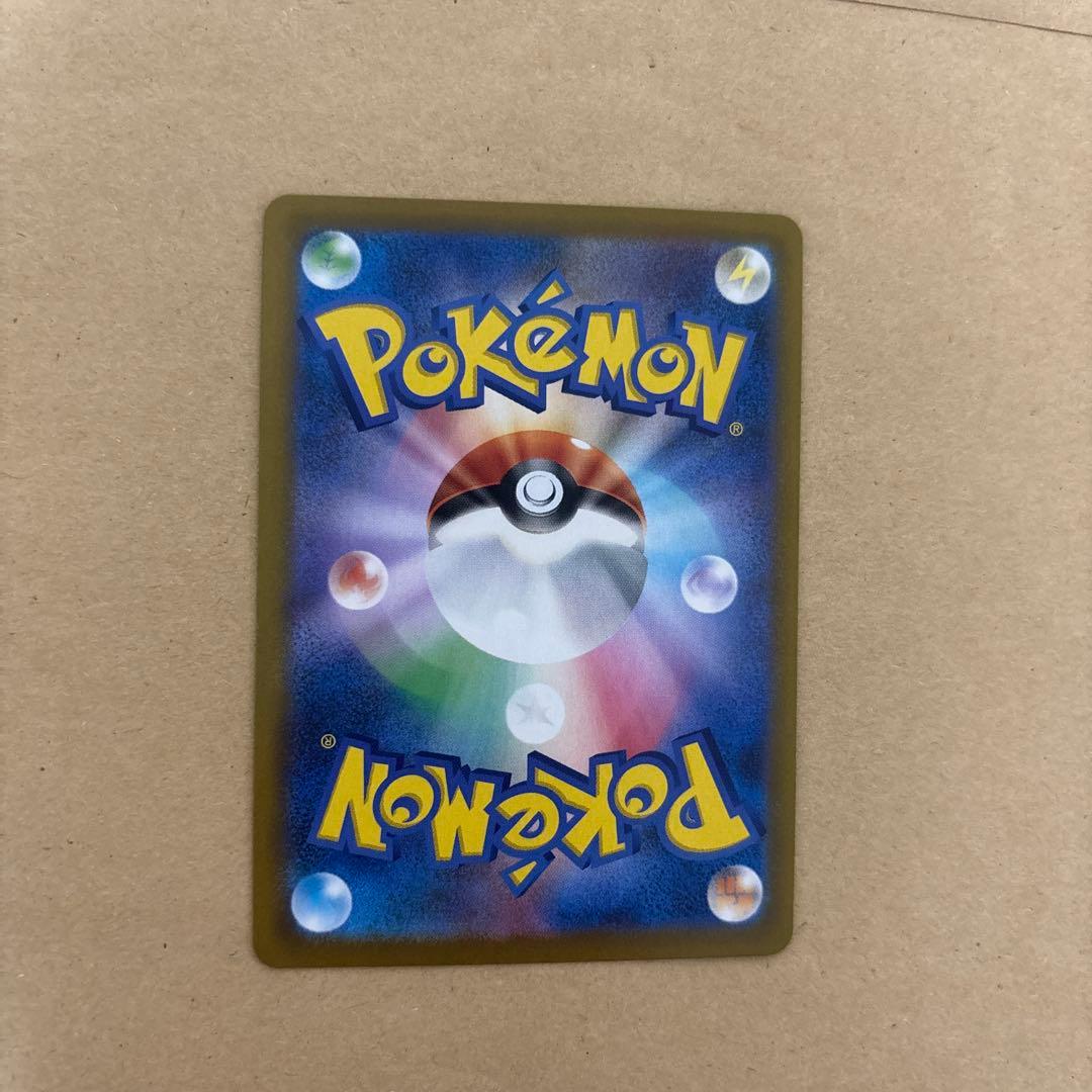 ヒ*シ様 ニャース EX & メイのはげまし セット