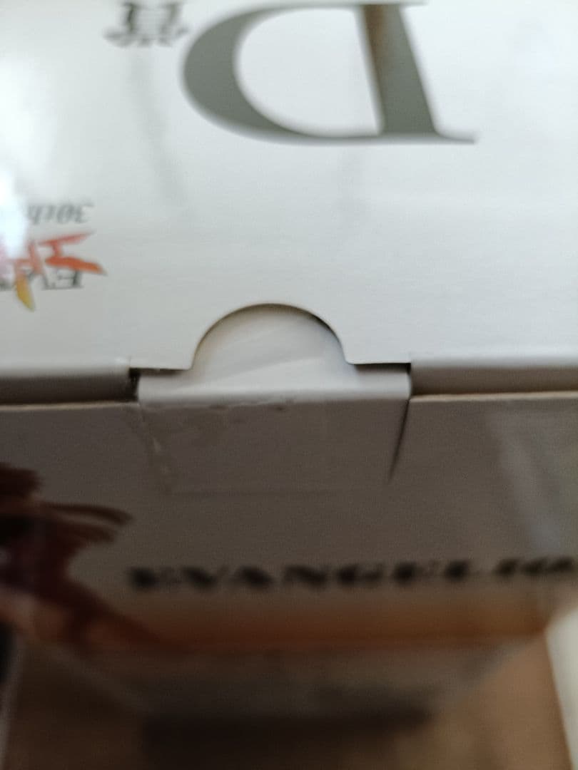 一番くじ エヴァンゲリオン 　ラストワン　D賞　エヴァ　アスカ　初号機