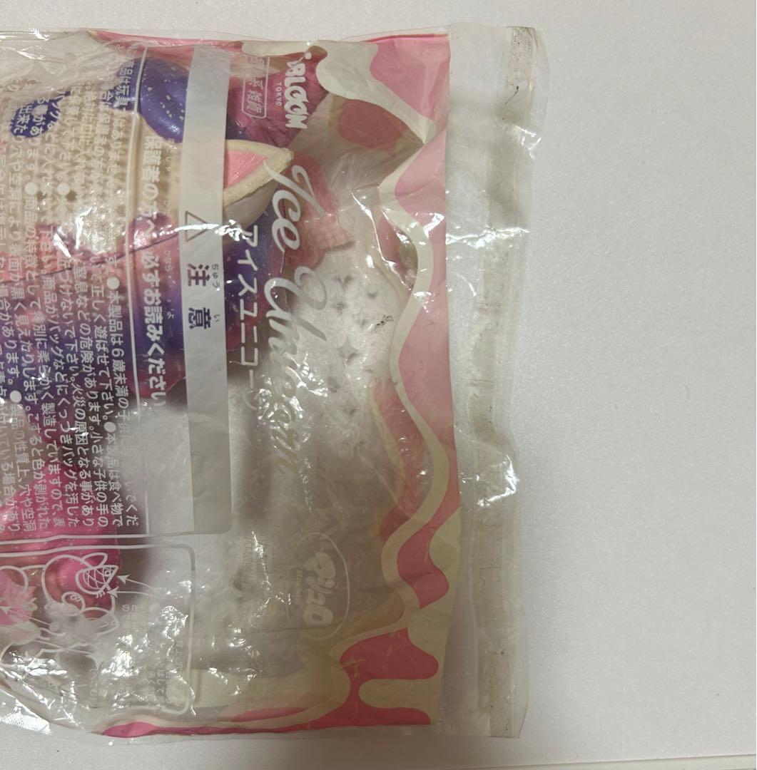 ブルームスクイーズ まとめ売り 32点