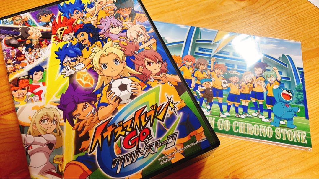 イナズマイレブンGO DVD BOX ホーリーロード編＆クロノストーン編